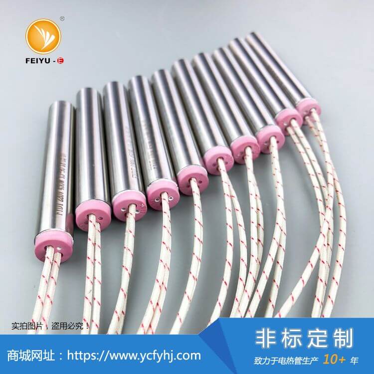 嵌入式模具加熱管